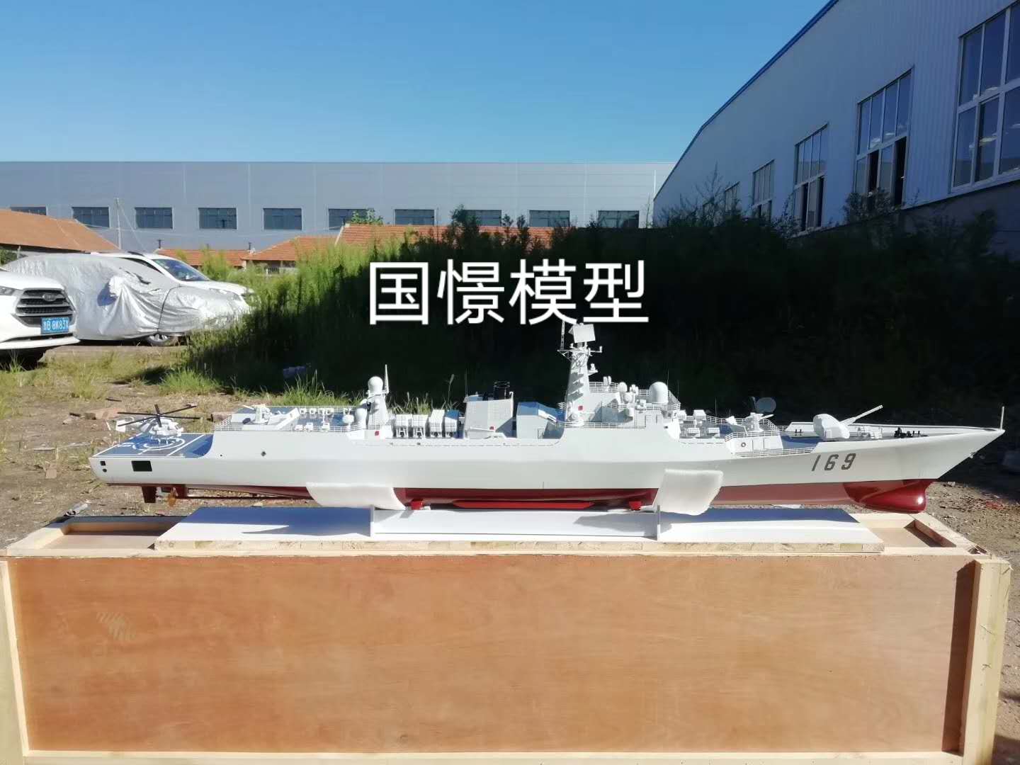 禄丰县船舶模型